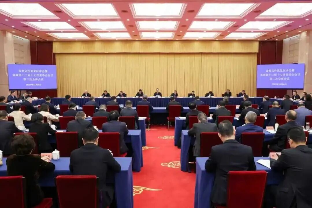 浙江省委文件意見(jiàn)征求會(huì)暨省政協(xié)十三屆十七次常委會(huì)會(huì)議第三次全體會(huì)議召開(kāi) 王浩講話 廉毅敏主持